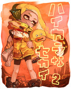 作者 となみ Pixiv年鑑 B