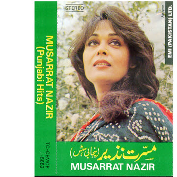 Musarrat Nazir Pakistani Actress and Singer hot and beautiful stills