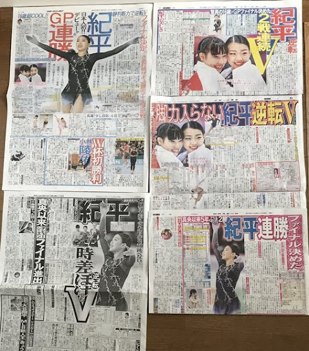 紀平梨花がフランス杯で優勝しGP2連勝（海外フィギュアスケートファンの反応）