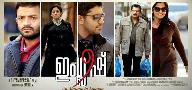 'English' to hit theatres on May 24