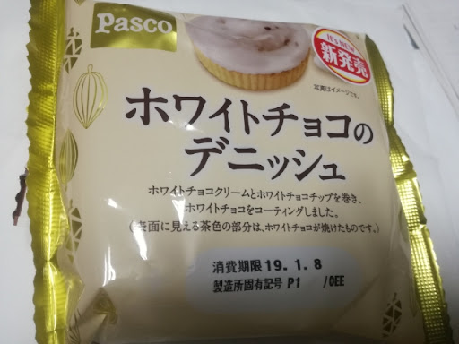 イメージ