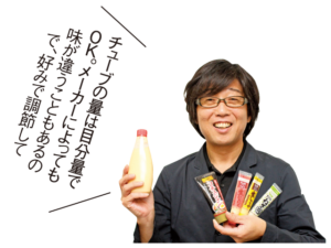 ストック必須 味も分量も Cm でキメる キッチンチューハーになっちゃおう Living和歌山