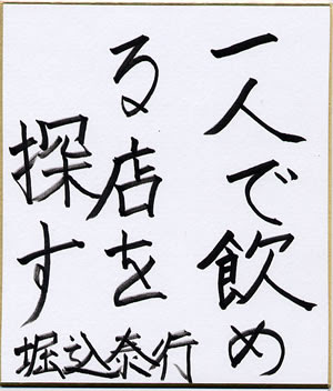 キリンジ Kiki Kirinji 日記 コラム つぶやき
