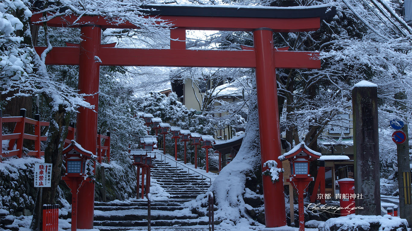貴船神社 雪化粧の二の鳥居 の壁紙 1366x768