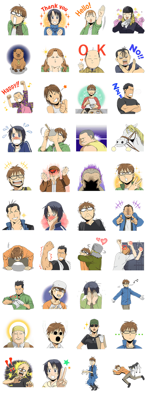 銀の匙 Silver Spoon Line公式スタンプ Lineで使えるスタンプを紹介 スタンプひろば