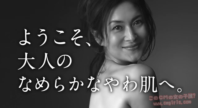 ブレンダ ビオレ プライムボディのｃｍに出演する美女 このcmの女の子誰