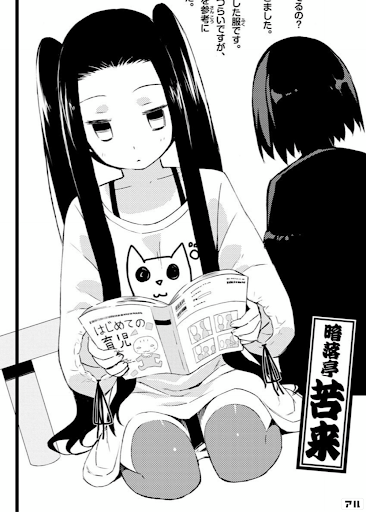 イメージ