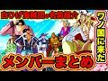 √画像をダウンロード ワンピース 963話 感想 342567