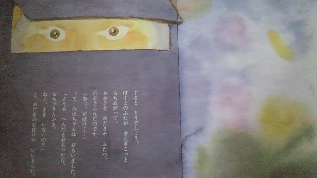 絵本 子供心に怖かった絵本 モリノメモ