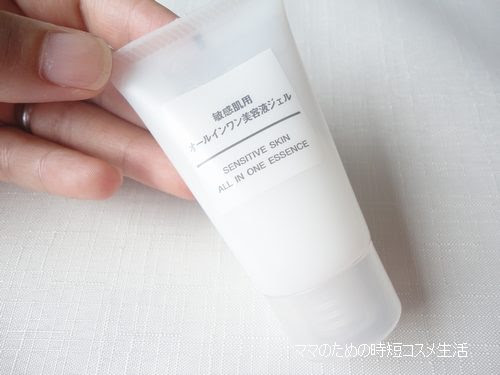 無印良品 敏感肌用オールインワン美容液ジェル は妙にしっくりきた