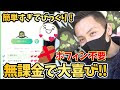 25 ++ ポケモンgo 無課金 227758-ポケモンgo 無課金 レジェンド