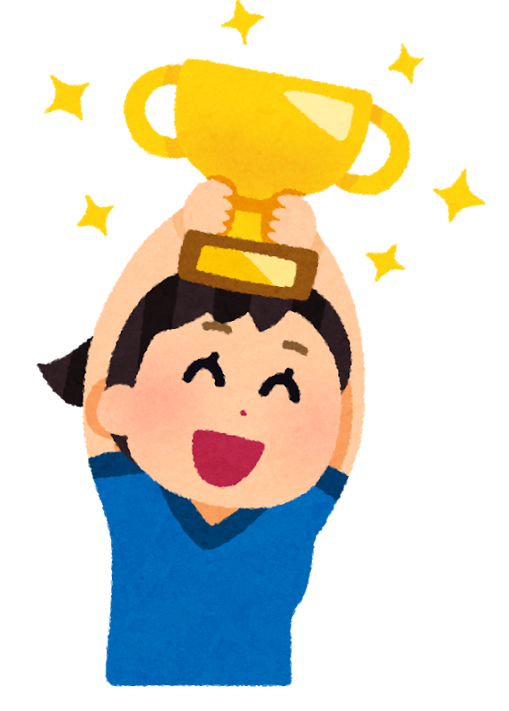 スポーツの日 わーくりんく宝石台