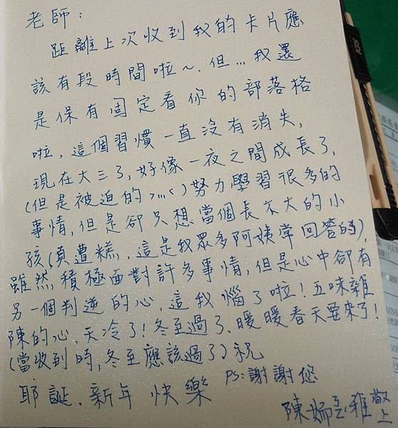 IMAG3021_cr