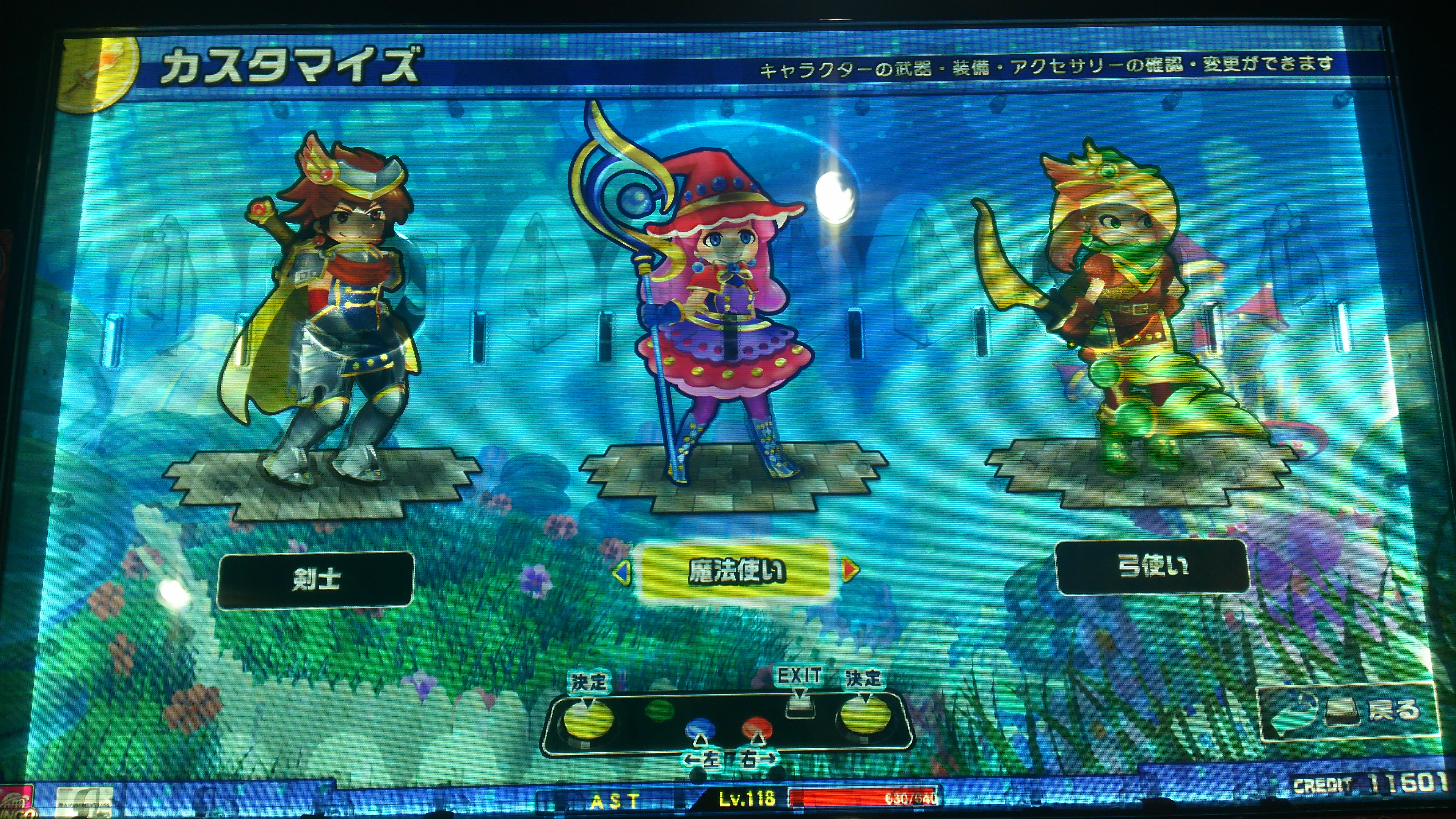 マジカルシューター 装備一覧とテーブル2 メダベル データと戦術で攻略 楽しむ メダルゲーム