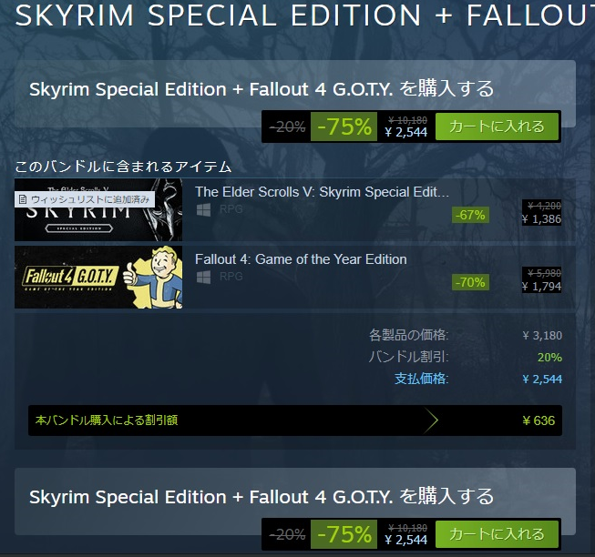 スカイリムseを始める時に最初にする日本語化とmod導入のまとめ