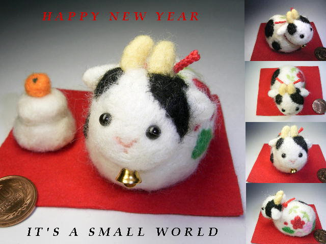 羊毛フェルトの うし干支飾り It S A Small World 楽天ブログ