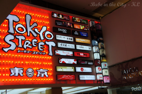 Huge billboard of Tokyo Street