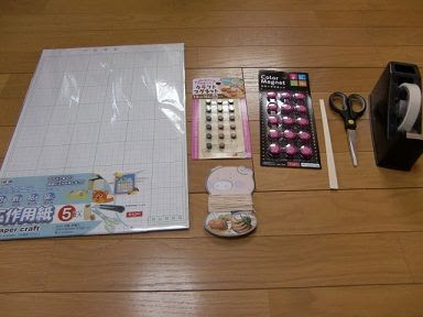 磁石を使った釣りゲーム 簡単手作りおもちゃの作り方 工作図鑑