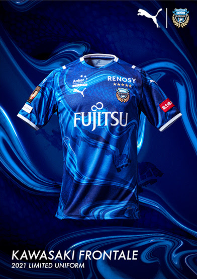 リミテッドユニフォームデザイングッズ フロンターレ日記 Kawasaki Frontale