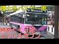 葛西 駅 バス ディズニー 265175-葛西駅 バス ディズニーシー