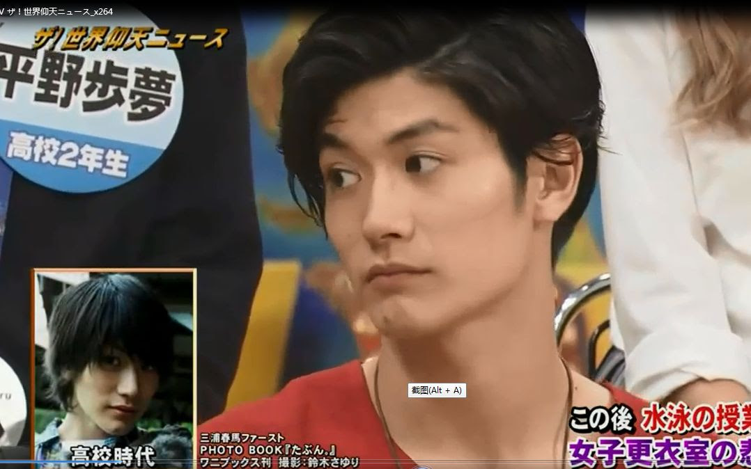 世界仰天 三浦春马 哔哩哔哩 Bilibili