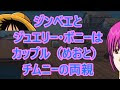 [無料ダウンロード！ √] ワンピース ココロ 孫 356354-ワンピース ココロ 孫