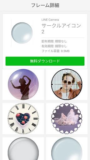 イメージ