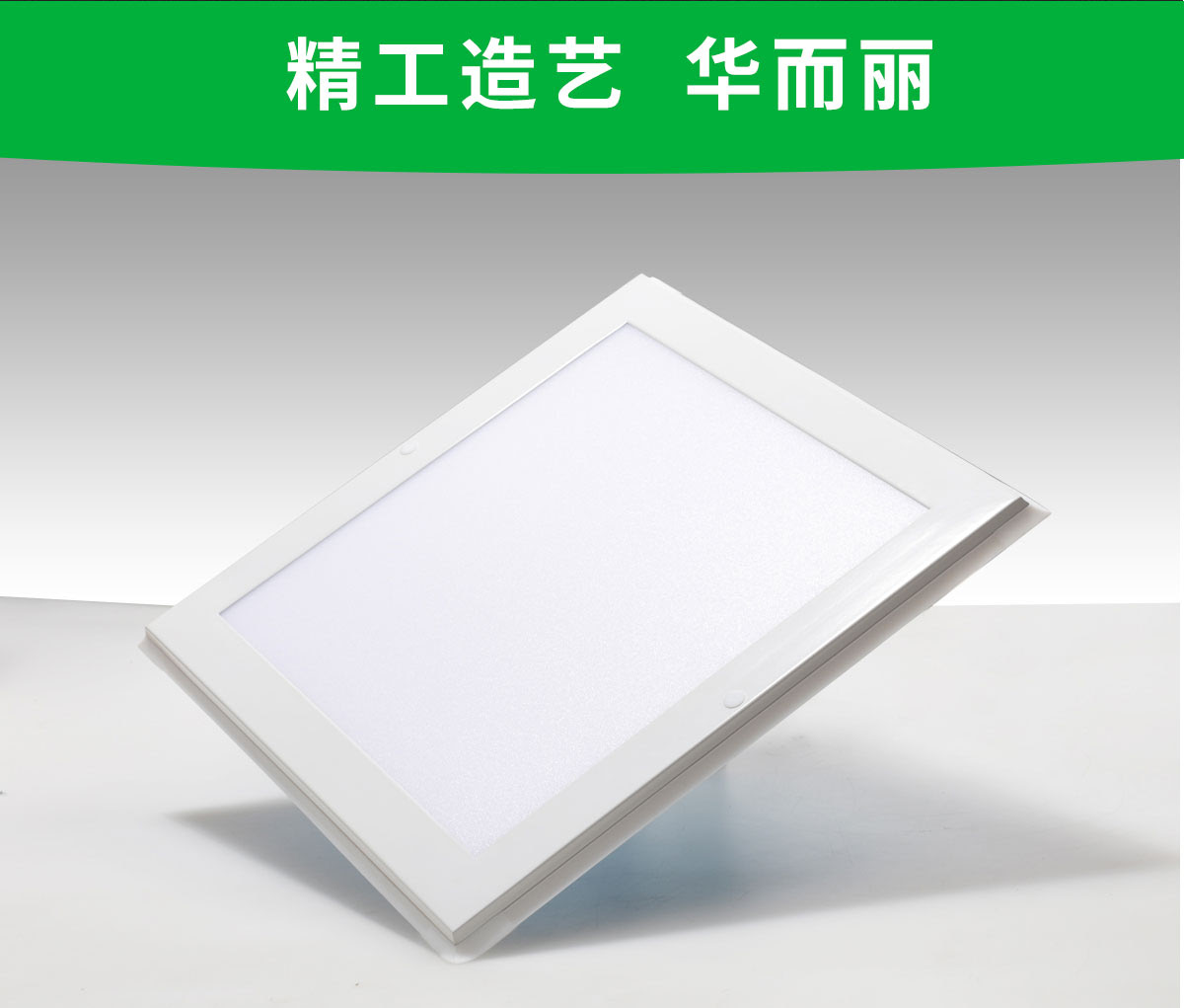 è´­ä¹°ledé¢æ¿ç¯éè¦æ³¨æå