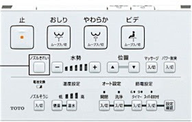 比較21 解説 温水洗浄便座59点の性能とおすすめ 選び方 Toto Washlet Panasonic Inax 東芝 1 家電批評モノマニア