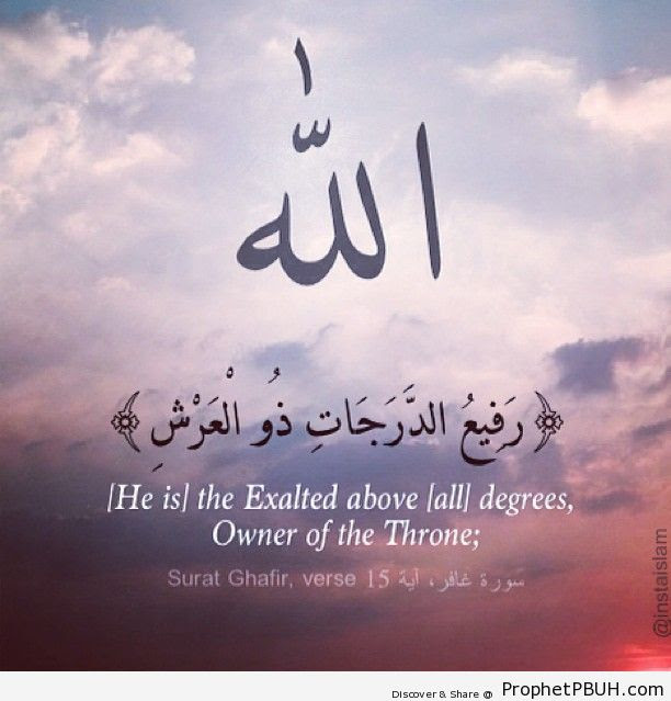 Allah Blessing Quotes. QuotesGram