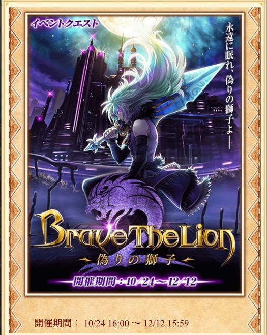 白猫 Brave The Lion 2 ダグラス2 １８の隠し部屋