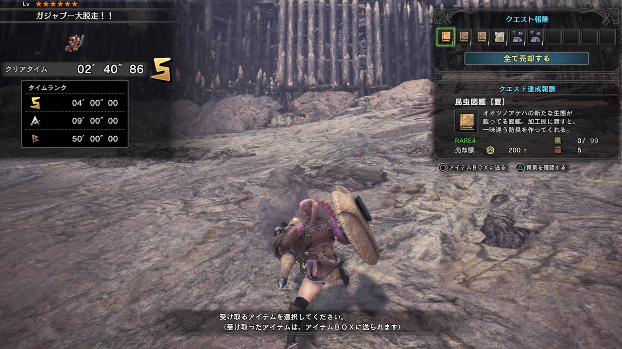 Mhw アステラ祭 感謝の宴 感謝チケット入手 2月4日 月 の日替わり配信バウンティ モンハンワールド攻略blog