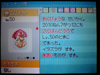 イメージ