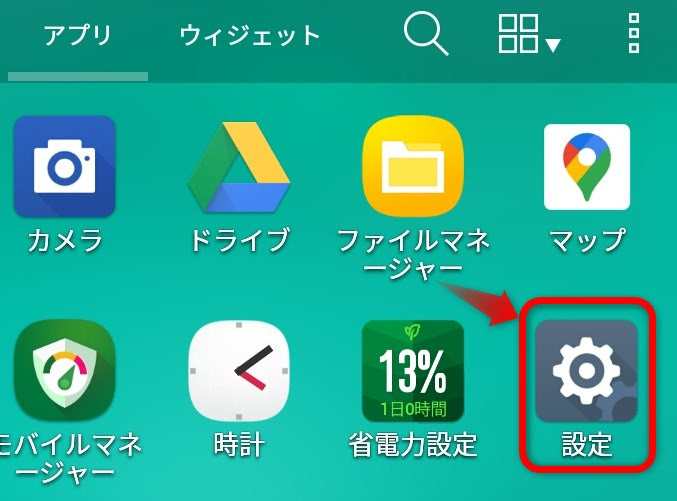 スマホで動画を明るくする 暗くする コントラストを変える
