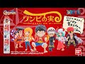 【印刷可能】 ワンピース ���チャガチャ 291851-ワンピ��ス ガチャガチャ 500円
