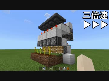 Minecraft 統合版 没 隣接個別稼働スイカ カボチャ自動収穫機 1 5 4 ニコニコ動画