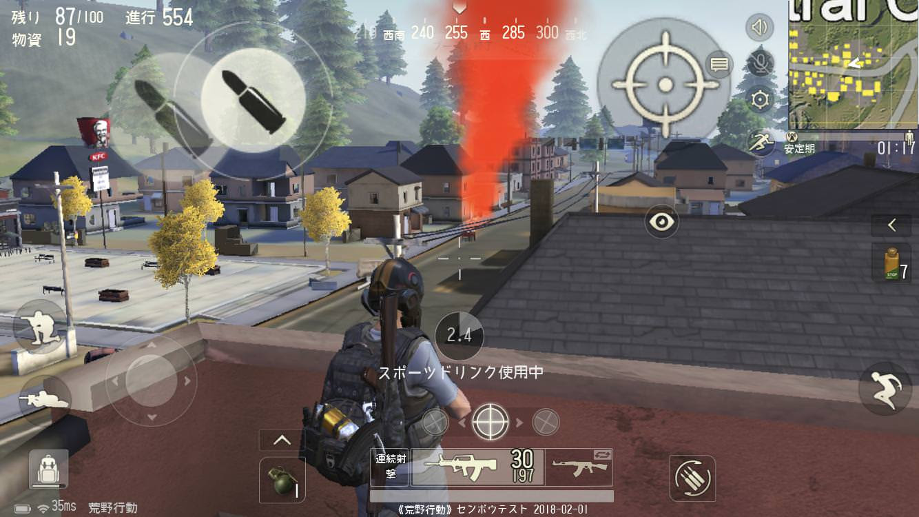 Bluestacks 荒野行動 サーバー ただのゲームの写真