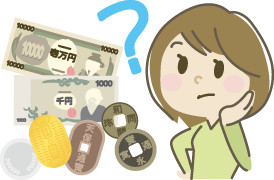失敗しない業者選び オススメの五百円札買取店