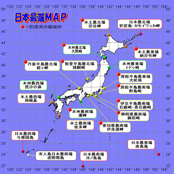はしっこ探訪フレーム