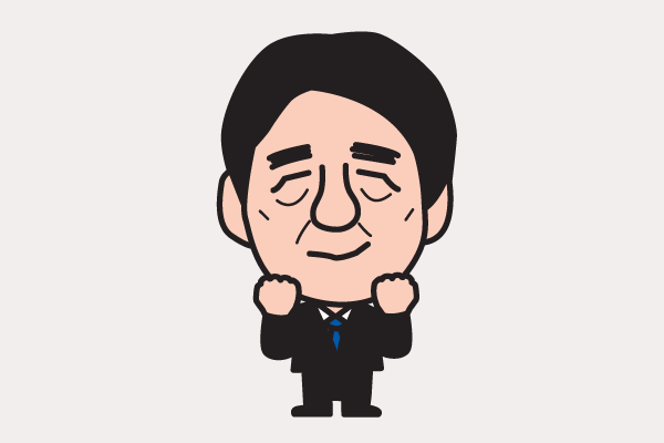 ディズニー画像のすべて ラブリー似顔絵 安倍 総理 イラスト