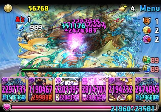 パズドラをやってみた 292 ダンジョン攻略 エーギル降臨 超地獄級 シャーマンブログ 略してシャブログ