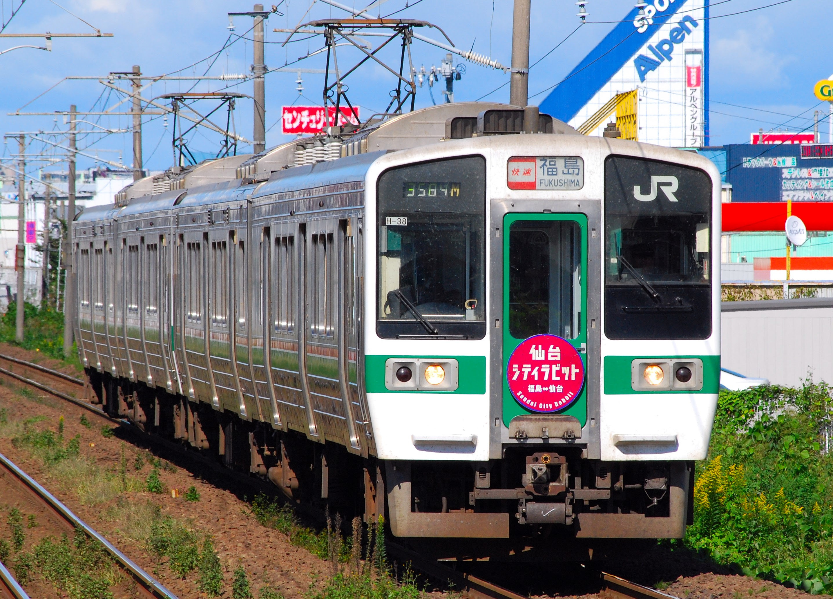 Jr東日本719系電動列車 Wikiwand