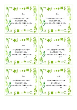 イメージ