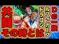 ダダン ワンピース ガープ 185987-ワンピース アニメ ダダン ガープ