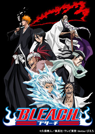 Bleach 尸魂界 ソウル ソサエティ 篇 アニメ動画ならムービーフルplus