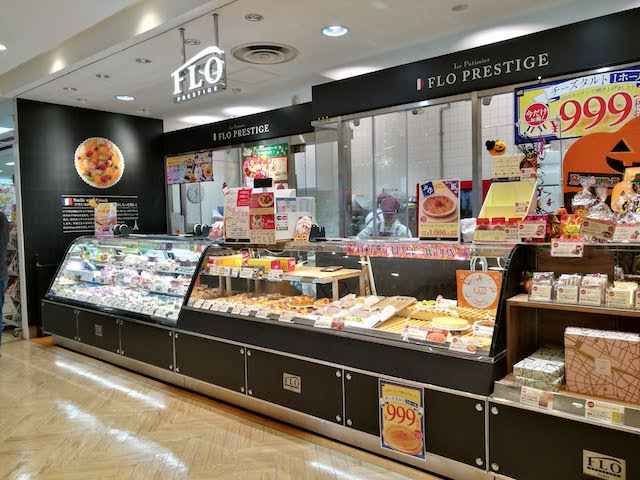 買い物帰りに立ち寄りたいケーキ屋さん Flo 大井町アトレ Visiomire Com