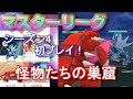 √70以上 ポケモンgo グラードン ほのおのパンチ 426953-ポケモンgo グラードン ほ��おのパンチ