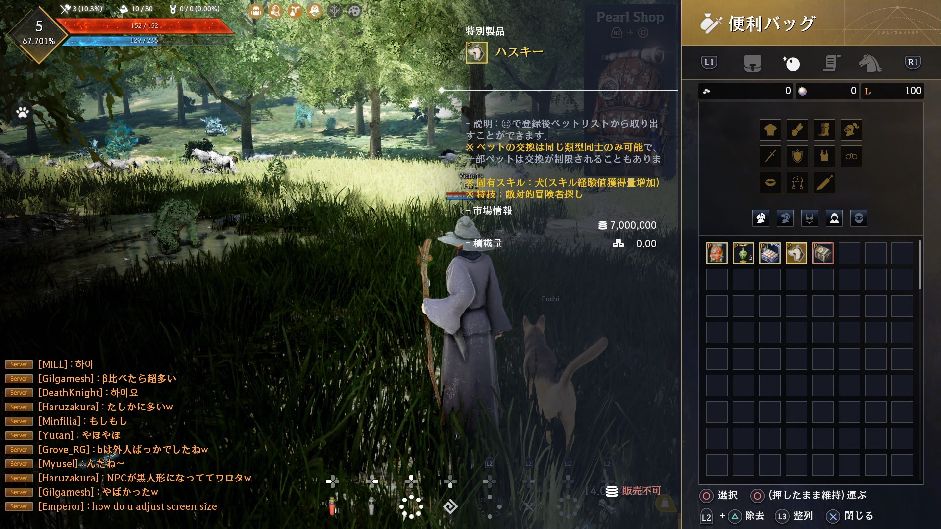 Ps4版黒い砂漠 Black Desert序盤やってみた ゲームの玉子様