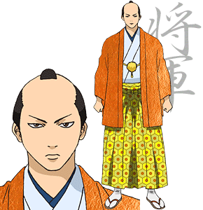 徳川茂茂 銀魂 Neoapo アニメ ゲームdbサイト