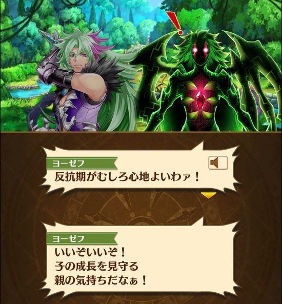 白猫 Brave The Lion 2 Part8 ダグラス2 １８の隠し部屋